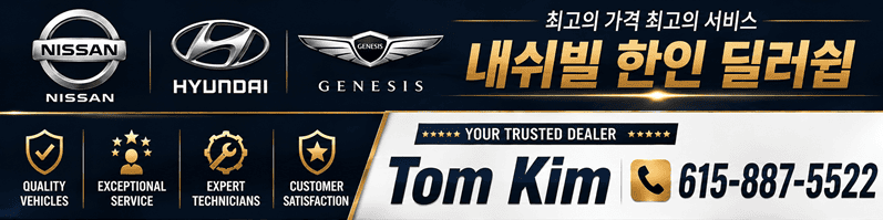 Tom Kim 광고